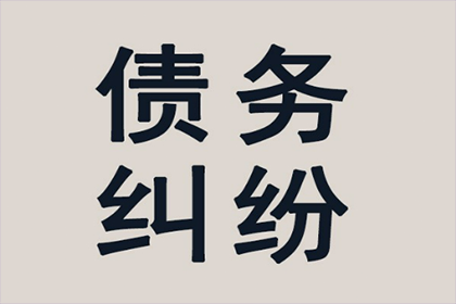 阳春追债公司